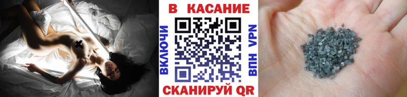 Бутират Трубчевск