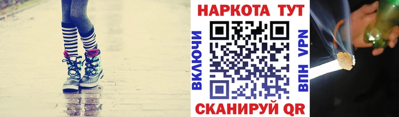 Что такое Трубчевск kraken tor КОКАИН СК МАРИХУАНА Амфетамин МЕФ ГАШИШ