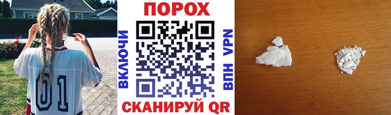 гидра   Трубчевск  Amphetamine 97% 