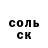 Кетамин VHQ Praw So'Lazy