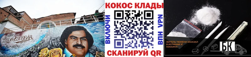 MEGA ссылки  Трубчевск  COCAIN 99% 