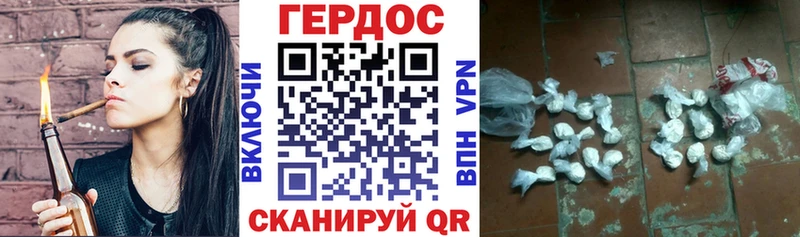 ГЕРОИН Афган  даркнет сайт  площадка Telegram  Трубчевск 