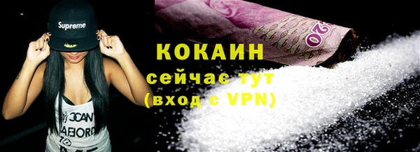 марихуана Абаза