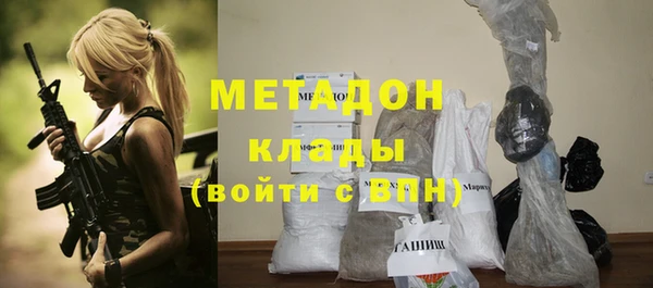 марихуана Абаза