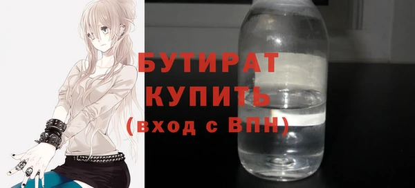 марихуана Абаза