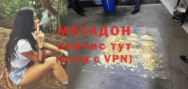 марихуана Абаза