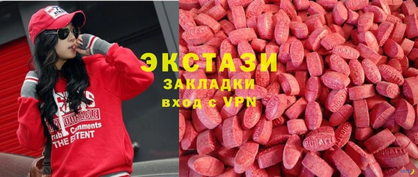 молекула духа Алзамай