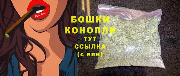 марихуана Абаза