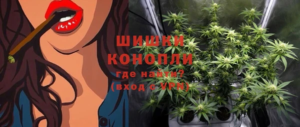 марихуана Абаза