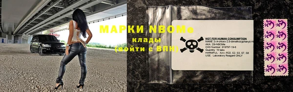 молекула духа Алзамай