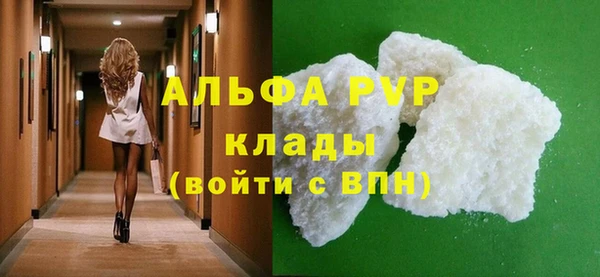 apvp Абинск