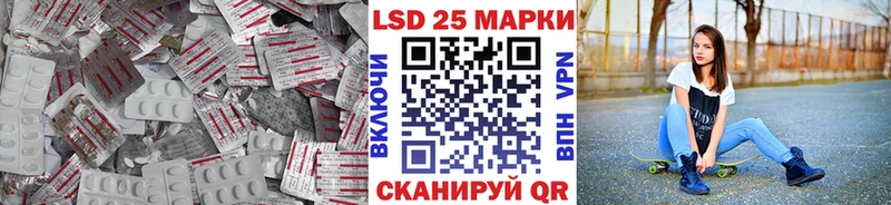 наркотики Трубчевск LSD-25 экстази кислота