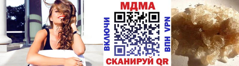 мега как зайти  Трубчевск  MDMA молли 