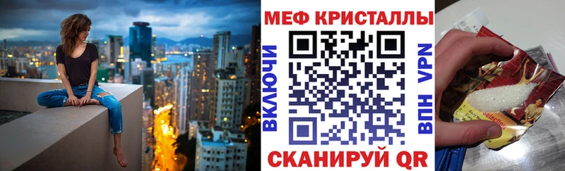 Меф мяу мяу  omg как зайти  Трубчевск 