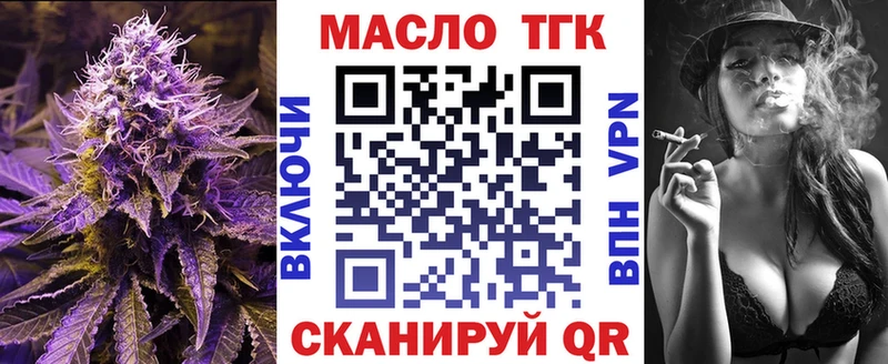 это Telegram  Трубчевск  Дистиллят ТГК жижа 