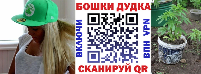 МАРИХУАНА White Widow  продажа наркотиков  Трубчевск 